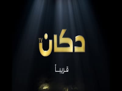 Dukan TV