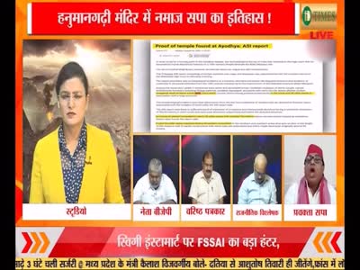ID Times